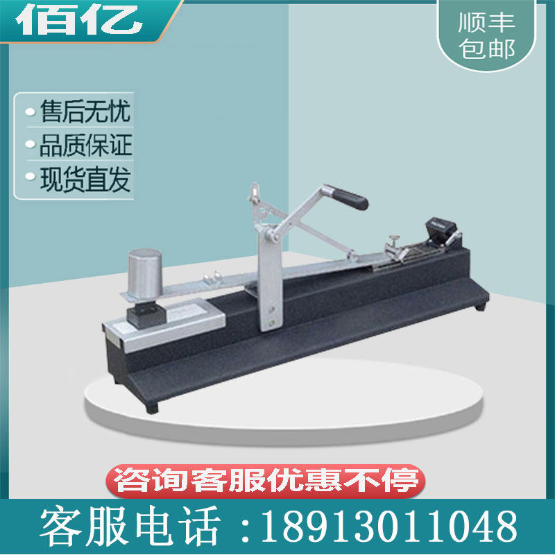 Hand-type days leather friction resistant machine hand rocking style Leather Friction Instrument Sky Leather Wear Resistance Testing Machine Spot