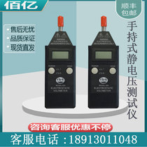 TREK520 handheld electrostatic pressure tester US import electrostatic field tester electrostatic voltmeter