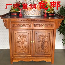 Solid wood table Buddha home platform platform old elm fragrant case God of wealth worship table Buddha table
