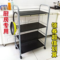 Kitchen microwave oven rack floor shelf pot rack vegetable rack hot pot rack storage storage supplies