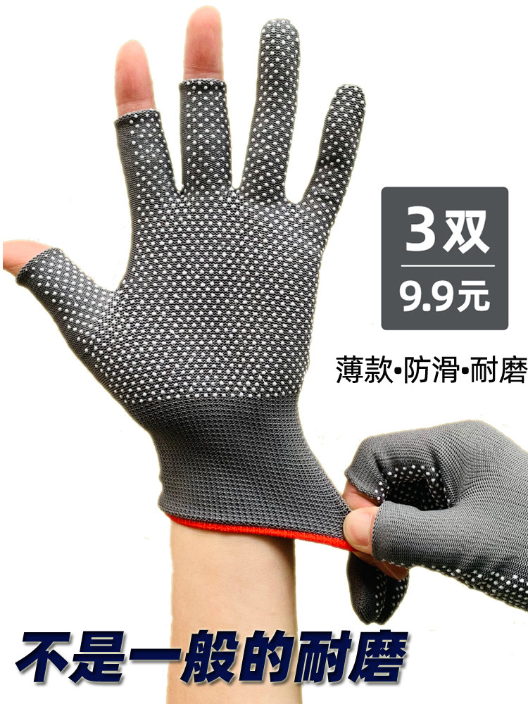 Wuhan Tianyuan Deng Gang Wave Sharp Flagship Store Official Gloves Thin section outdoor fishing non-slip mountaineering driving half finger
