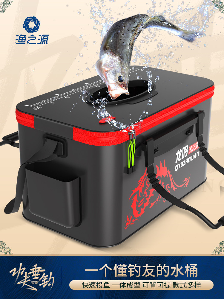 Wuhan Tianyuan Deng Gang Langjian Flagship Store Official Live Fish Bucket Fishing Bucket Fish Box Multifunctional Folding Bucket