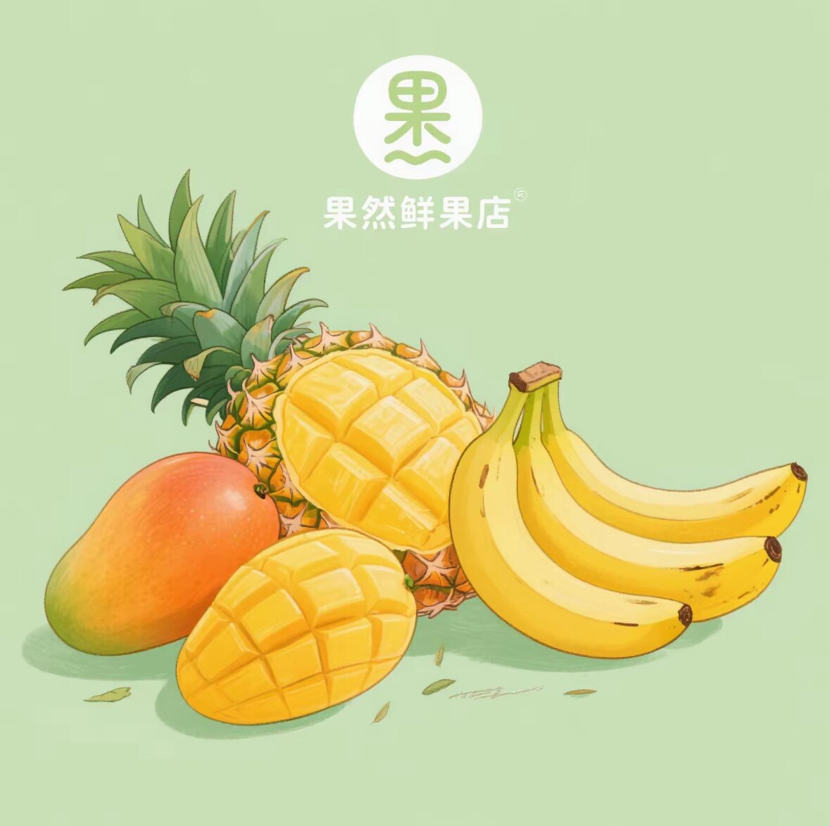 果然优品特产店