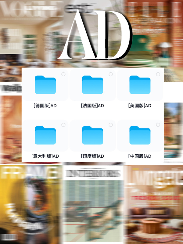 26 Years of an Di Design Renderings and Interior Design Inspiration Materials in Digital Pdf Format, a Library of Outstanding Foreign Case Studies 26 Years of an Di Design Renderings and Interior Design Inspiration Materials in Digital Pdf Format, a Library of Outstanding Foreign Case Studies