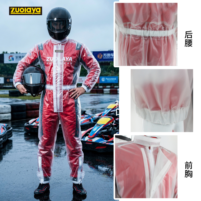Zuolaya Waterproof Karting One-Piece Transparent Raincoat Rain Lightweight Soft Motorcycle Racing Suit Keeps You Dry Zuolaya Waterproof Karting One-Piece Transparent Raincoat Rain Lightweight Soft Motorcycle Racing Suit Keeps You Dry
