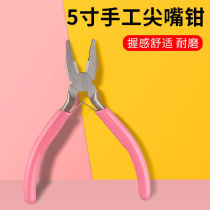 DIY hand pliers Multi-function pointed nose pliers vise 5 inch round mouth pliers Manual oblique mouth pliers Small mini pliers