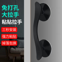 Non-perforated door handle Window adhesive wardrobe handle Strong adhesive door glass push-pull sliding door handle