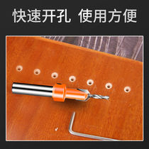 Countersunk hole drill Taper hole woodworking screw installation hole opener Alloy salad drill Self-tapping screw Step drill drilling