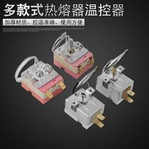 Hot melt thermostat PPR water pipe hot melt machine Hot melt thermostat Thermostat switch thermostat Hot melt accessories