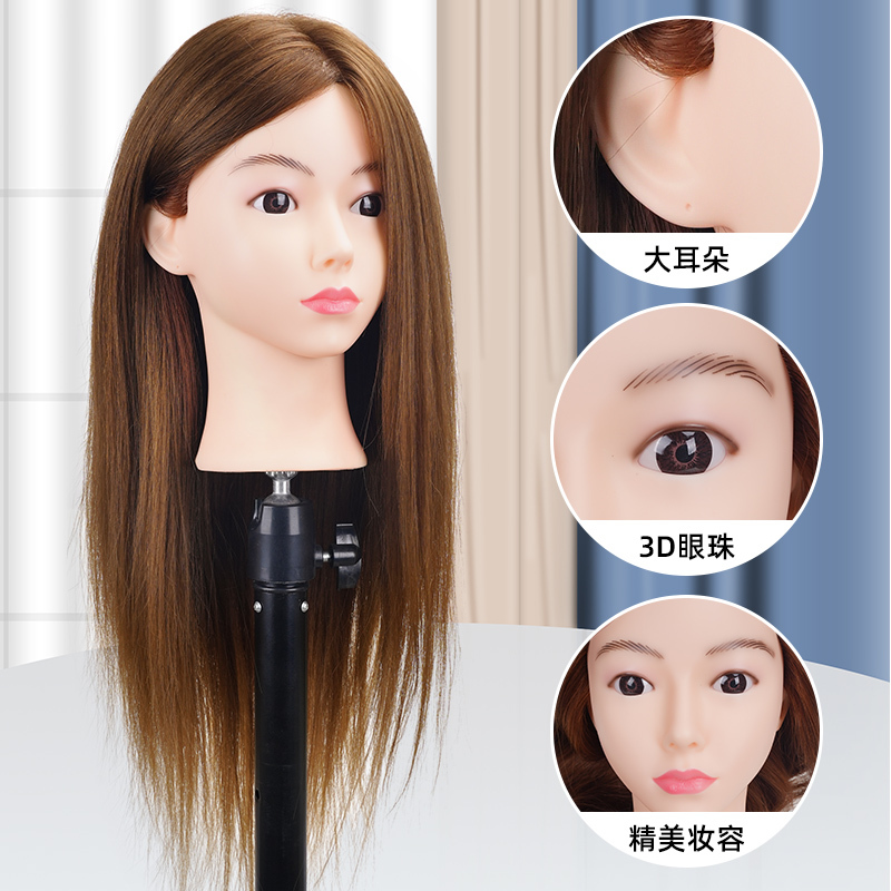 Beauty Head Model for Makeup Artists, Real Hair Mannequin with Hair That Can Be Permed, Wig Practice, Hair Styling Model Head Beauty Head Model for Makeup Artists, Real Hair Mannequin with Hair That Can Be Permed, Wig Practice, Hair Styling Model Head