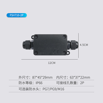 Outdoor waterproof junction box with terminals outdoor rain-proof wire box optional out of holes Number of street lights PC Plastics