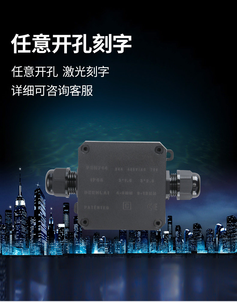 Outdoor waterproof plastic junction box with terminal outdoor sealing cable underwater buried porous selection of rain-proof