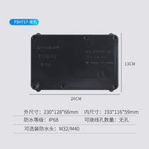 Manufacturer spot outdoor IP68 waterproof junction box cable junction box waterproof wiring box cable sub-wire box