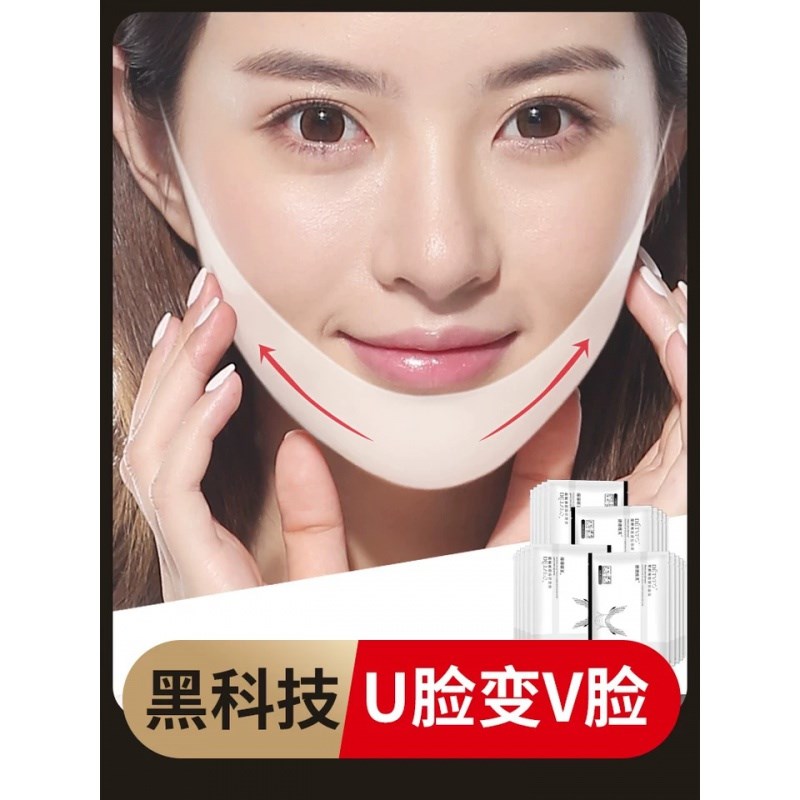 Hanxi same style - V face mask