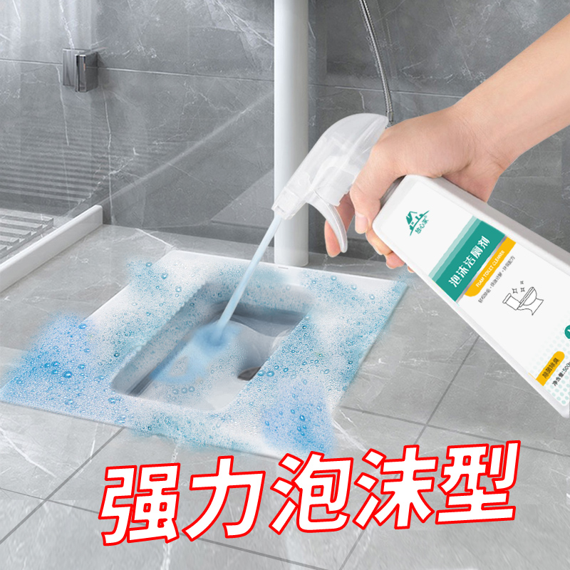 Toilet cleaning toilet artifact household no dead angle brush toilet wall hanging toilet cleaning squat pit to yellow descaling