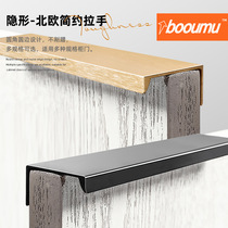 Invisible handle long black modern simple punch-free dark drawer cabinet door cabinet wardrobe light luxury high-end door handle