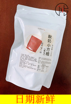 Great promotion of ancient harbor notes) yoghurt small square check sandwich hawthorn milk polo net red snacks milk lecha independent packaging