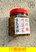 Taste Wins and Xiaoxiang Value Package Lake Nantes Leftover Rice Vegetable Fish Block Shrimp Rice Firewood Fire Fish Salami Meat Spiced With 6 Bottles