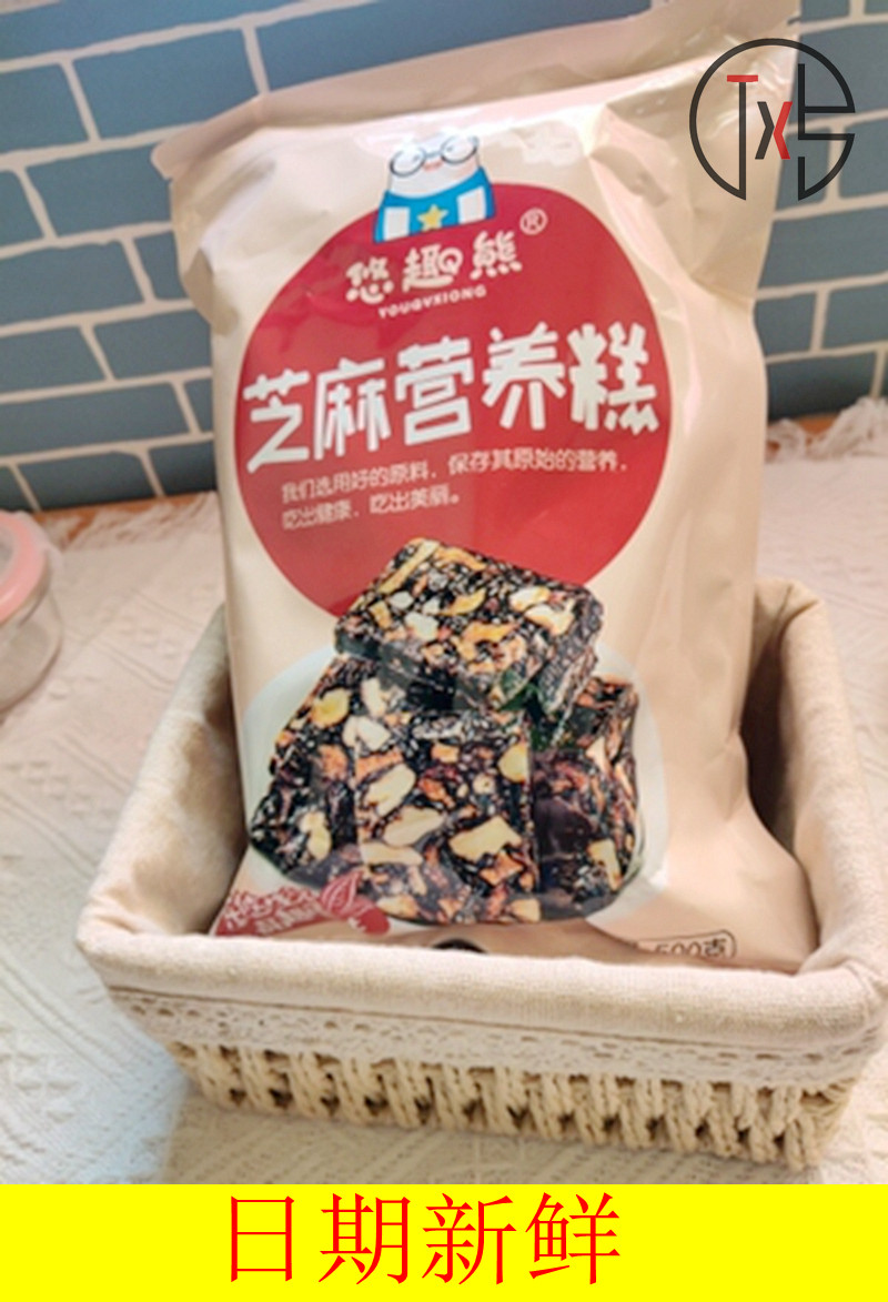 Fun Bear Black Sesame Walnut Walnut Meat Soft Pastry Sugar 500g Pregnant Woman Nutrition Healthy Snacks Traditional Healthy Snack