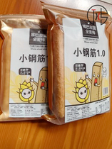 New date Low card Doctor small steel rebar Meal Cookies Giant hard grinding Tooth Stick Mouth Lonely Pure Whole-wheat Stick Snack