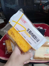 New Date Milk Cheese Meat Pine Toast Sandwich Cake Snacks Whole Box Nutrition Students Food Breakfast Bread Night Snack