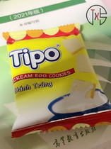 New Date Tipo Bread Dry Milk Breakfast Biscuits Snacks Bulk Multi Taste Net Red Popcorn Snack Break