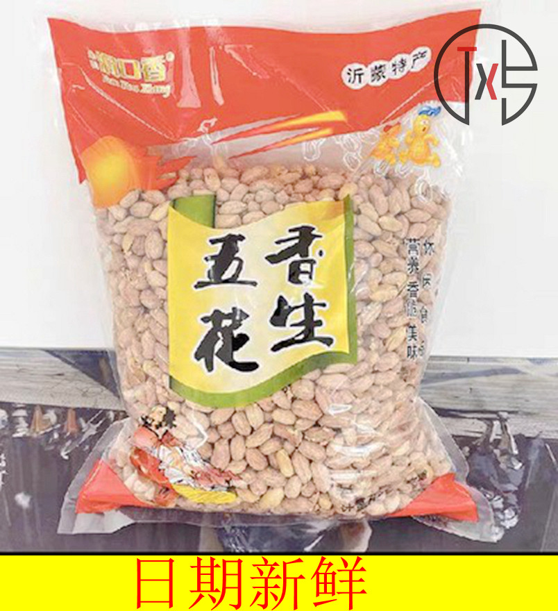Zhu's Run Mouth Fragrant Shandong Spiced Peanut Rice Roasted Bulk Small Package Yimeng Cream Big Peanut Baking