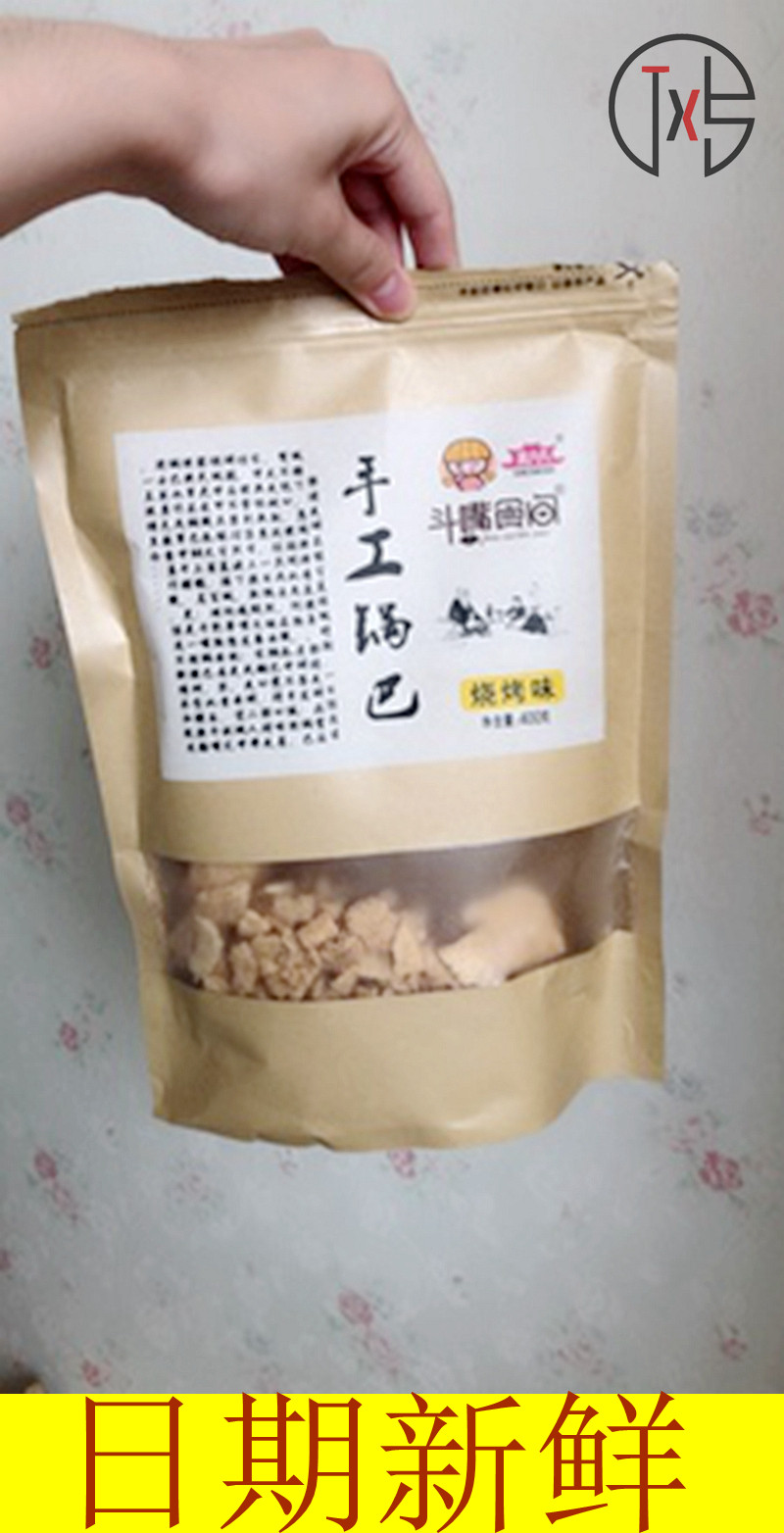 The piercing mouth foods 208g hand - made old stove 2 Xiangyang special casual snack spicy grit red