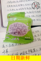 Great Pro Taste Good New Goods Hanging Melon Seeds Cream Pretzels Salt Original Taste Great Grain Zero Food ANNUAL GOODS SNACK IS NOT MELON