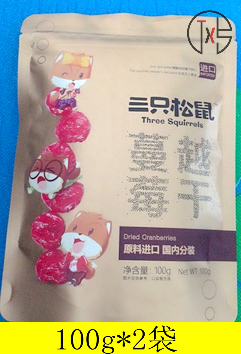 Promotion of three squirrels cranberry dry 100gx2 bag of candied fruit dry baking special mane the more