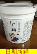 Broad Jubilee Mango Burst Pearl 2 5 Catty Blueberry Strawberry Popcorn Popcorn Eggplant Pearl Coconut Milk Tea Shop Special Original