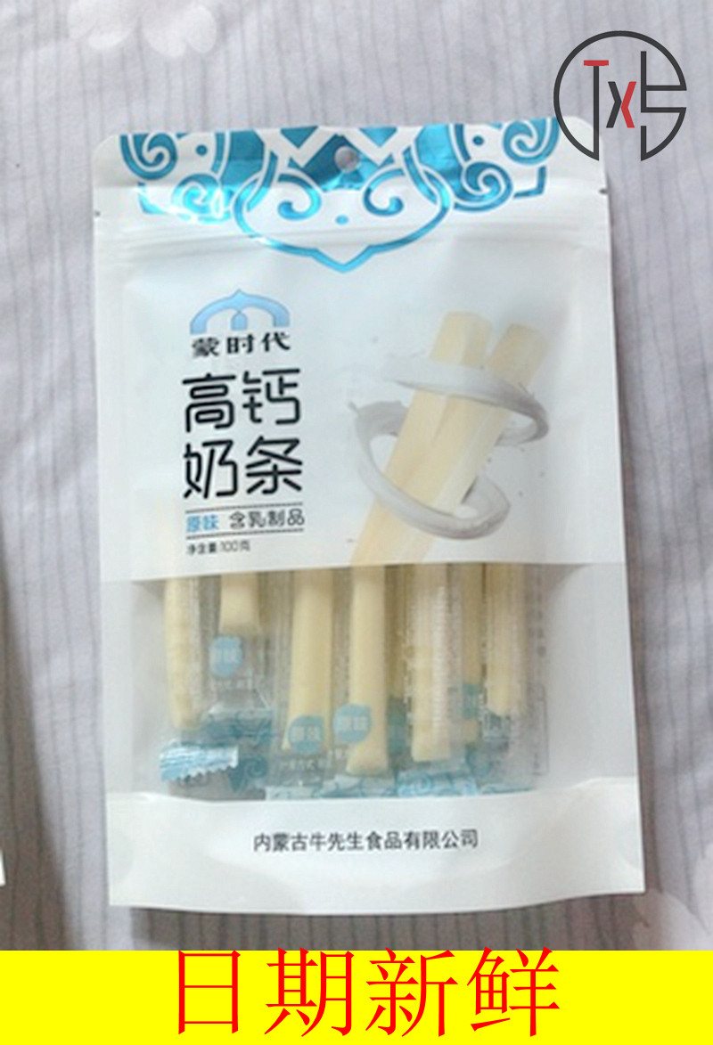 Mongolian era baby cheese sticks Inner Mongolia specialty dairy products children's cheese sticks children's snacks high calcium nutrition