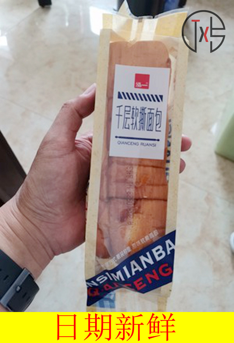 Dazhuhong 1,000 layers of soft torn hand-torn bread full box of casual cakes supper snacks lazy fast food breakfast