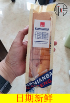 Big Pro Hong one thousand Layers Soft Rips Torn Bread Whole Box Casual Cake Night Snack Snack for a Quick Snack for Breakfast