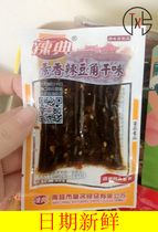 Large pro-spicy and spicy strips 500g snacks bulk beans dry with old childrens hand ripping casual food spicy pieces