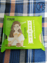 Discount fragrant shallot soda with biscuit whole box low without cane sugar salty meal comb Biscuits Snack bulk Multi-taste small