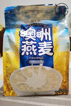 New date Yihui Square without cane sugar Australian pure oatmeal breakfast ready-to-eat cereal-no-sprints to a fitness meal