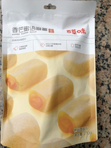 Thyme Flavor Sandwich Hemp Potato 210gx3 Bag Glutinous Rice Glutinous Rice Crust Traditional Pastry Mesh Red Snacks Snack egg yolks