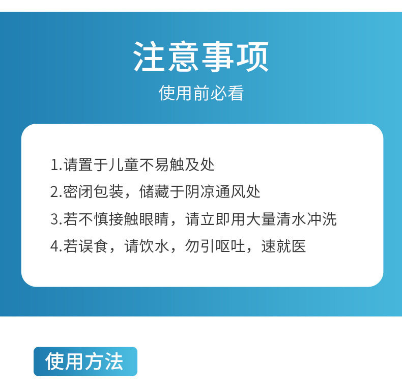跨境出口12片装洗衣机槽清洗泡腾片全自动消毒杀菌清洁剂去污渍详情12