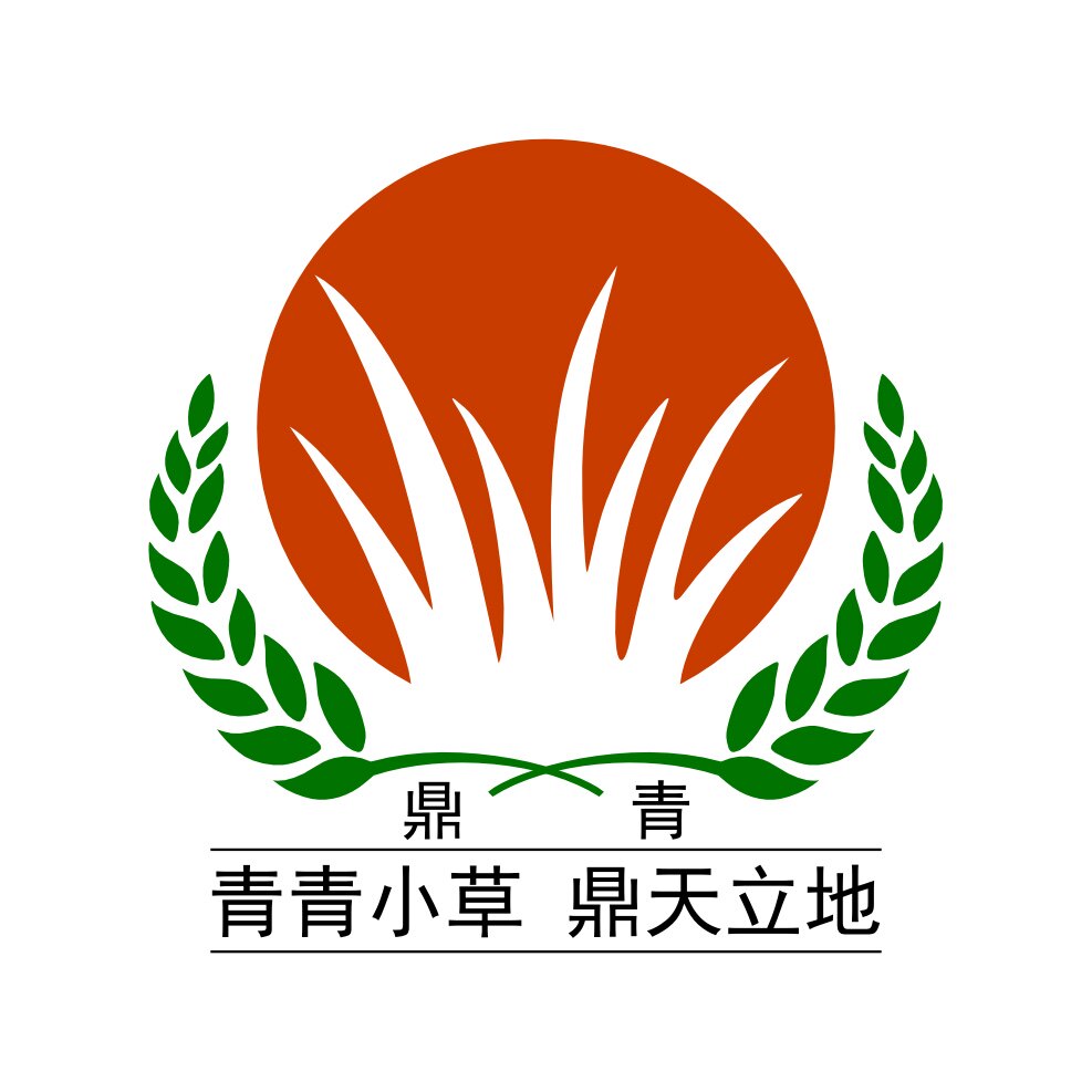 (鼎青食品)企业店