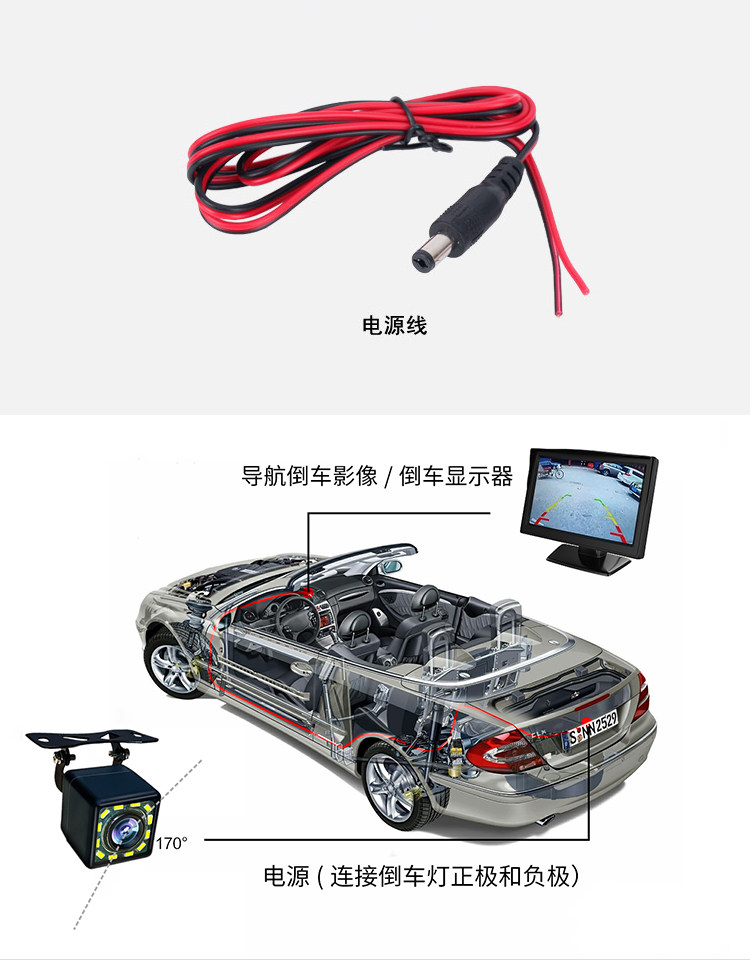 Universal high-definition car reversing camera with navigation, infrared night vision, and rear view camera for trucks