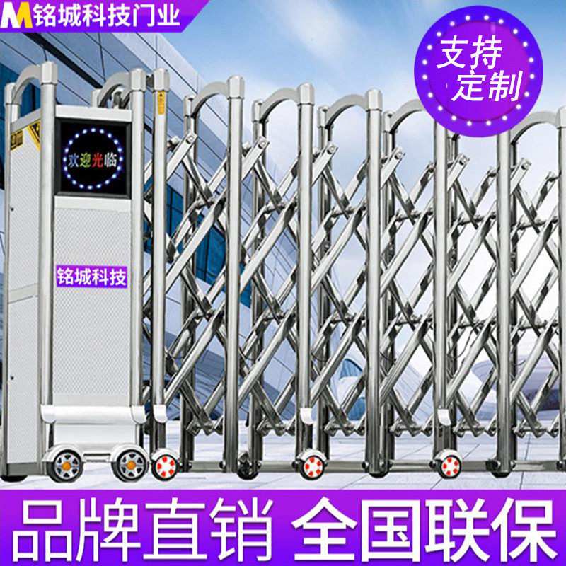 304 stainless steel telescopic door electric door aluminum alloy automatic trackless sliding door school automatic door sealing plate door