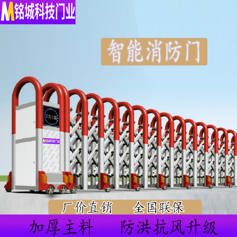 Electric retractable door home aluminum alloy automatic door aluminum art door automatic door villa courtyard door unit fire door