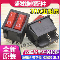 Double ship type switch red 2-speed 4-pin and 6-pin power button switch electric cake pan accessories button electric heater