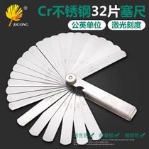 32 pieces of dandelion sedimensioning ruler sheet gap ruler stainless steel thick gauge plug gauge thickness gauge high 0 02-1 02-1 0mm