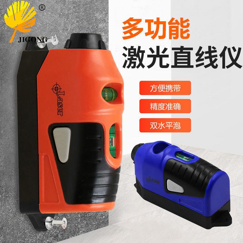Portable in-line laser horizontal line-marker Laser line-marker Infrared laser grounding line meter Straight line meter