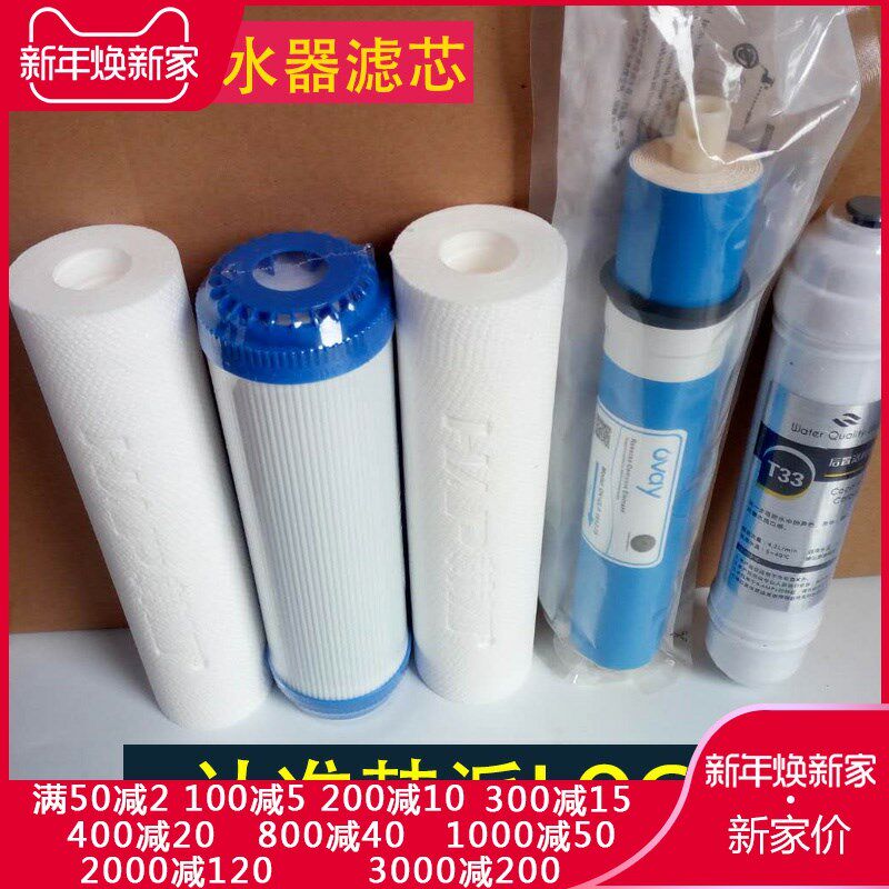 Suitable for Korean-style household water purifier filter element CROA B C D five-stage filter water purifier water filter filter element