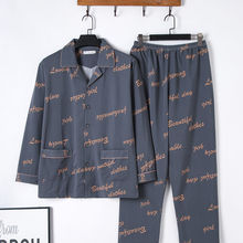 欣欣/睡衣男春秋加肥加大休闲男式棉薄款套