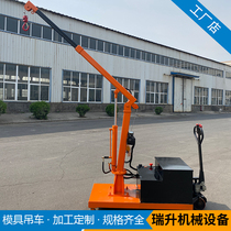 Mobile hydraulic small hanging machine workshop injection moulding hoisting workpiece mould counterweight balanced electric walking crane