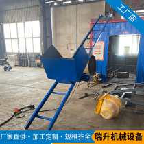 Manufacturer customized vertical lift automatic skip bucket loading machine electric machinery upper material lifter